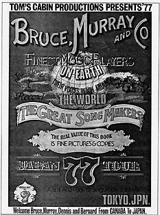 1977 Tour Program cover